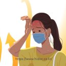 동양온누리약국 이미지