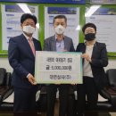 대연상사 충남일보