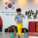 빛날태권도장 네이버블로그