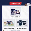 CU 신천올림픽점 이미지