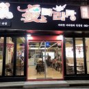 애상마라탕 이미지