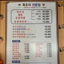 돌김치전골 네이버블로그