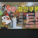 홍찜닭(신평점) 이미지