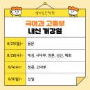 샘깊은수학학원 - 군포시 삼성로20번길 3-30 | 샘깊은수학학원