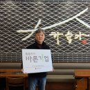 (주)하늘가