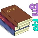 화성닭집