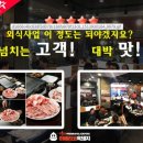 돼지는이베리코 이미지