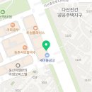 다산센트럴치과교정과치과의원 이미지