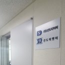 (주)티이씨 - 2981 | (주)티이씨
