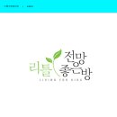 룸앤데코 이미지
