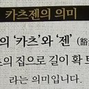 한식, 돈가스전문점 이미지