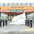 순천만국제정원박람회조직위원회 이미지