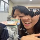 남목고등학교 | 투기