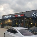 막창도둑(신음점) 이미지