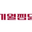 시월찜닭 이미지