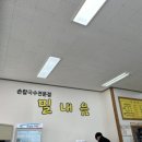 대술칼국수 이미지