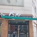 상사동로8길-2 이미지