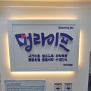 멍라이프 이미지