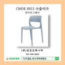 꼬모도유통 이미지