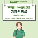 영도참편한요양병원 이미지