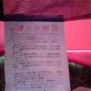 동계용 리빙쉘 구입하다. wild camp