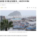 대왕목장 | 날씨 요정과 함께하는 평창 산너미 목장 캠핑🍀