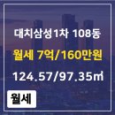 대치1-108 이미지