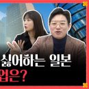 이노캠프파트너스