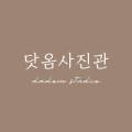닷옴사진관 이미지