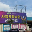 이안애드