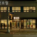 천천호텔 이미지