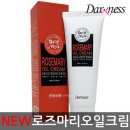 파머스화장품 이미지