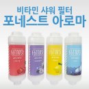 비타민에스티