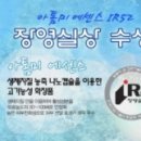 주식회사 애터미