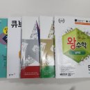 돌파수학교습소