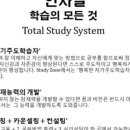 교육그룹올에이블