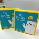 Sun Tree(썬 트리) | [어린이썬쿠션]우리아이들 데일리 필수템 마이얼스데이 썬쿠션 사용후기