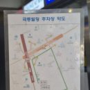보림회타운 | 신사역 고기집 청기와타운 신사역점 주차 가능 점심 고기정식 후기
