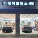 훈모터스 이미지