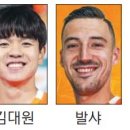 시동건강원