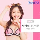 탑라인외과의원 이미지