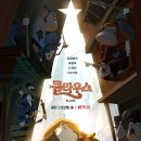 클라우스 | [블챌] 클라우스 후기