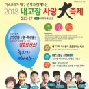 커피사랑협동조합