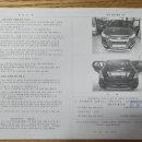 태평양정비공업사 이미지