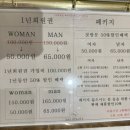 광주스킨슈가링왁싱뷰티