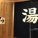 와우로 15번길 1L(1->종점) | 미야자키 2박3일 뚜벅이 여행 코스 및 일정