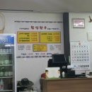 나누리곰탕