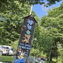 광암천 | 대전 근교 물놀이 대아리 하늘숲펜션 평상정보 버블이벤트 계곡도 있는곳