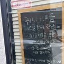 청주 제나라움 (청주 퍼스널컬러 진단체험 후기 | 이색데이트 추천)