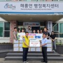 해룡면 케이에스피뉴스